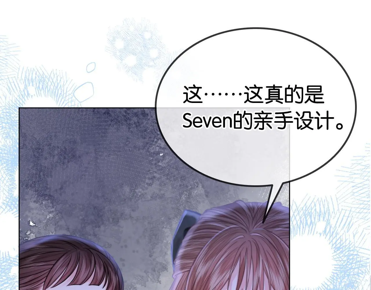 第26话 当众拆穿虚荣谎言95