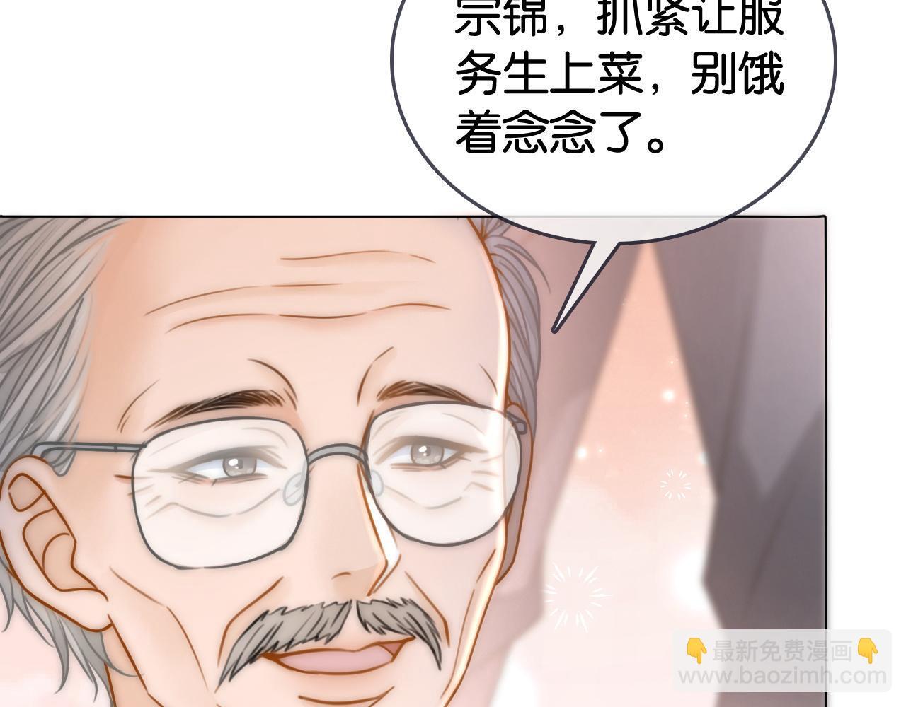 第2话 他不会让我过敏？78