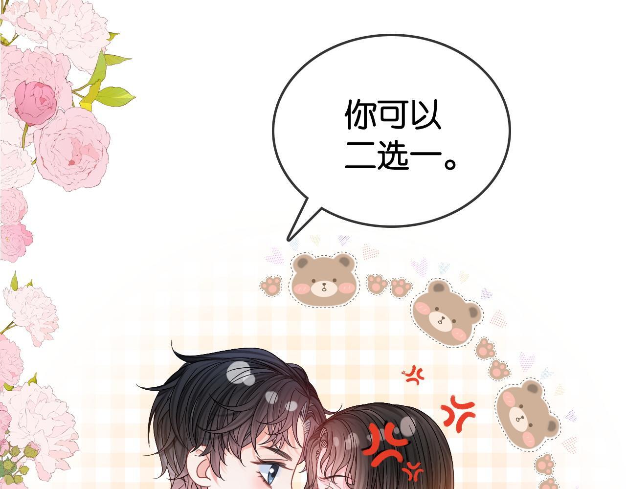 第7话 救治落水小孩100