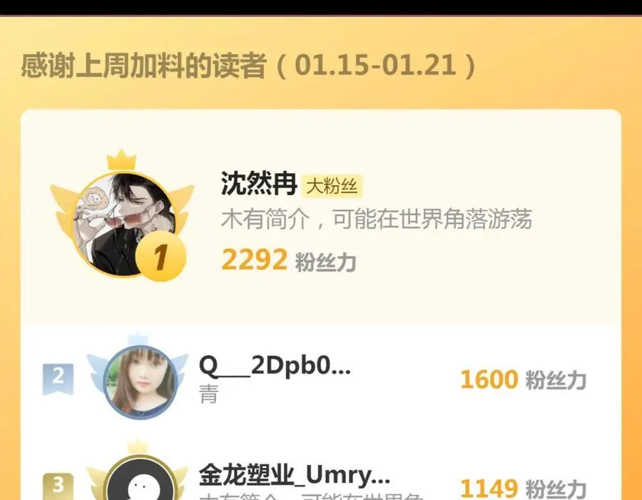 第31话 超萌豆丁是护姐狂魔110