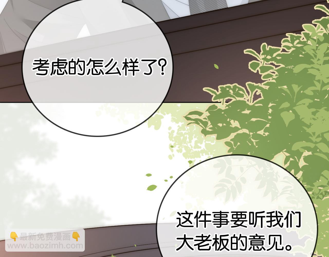 第10话 幕后BOSS82