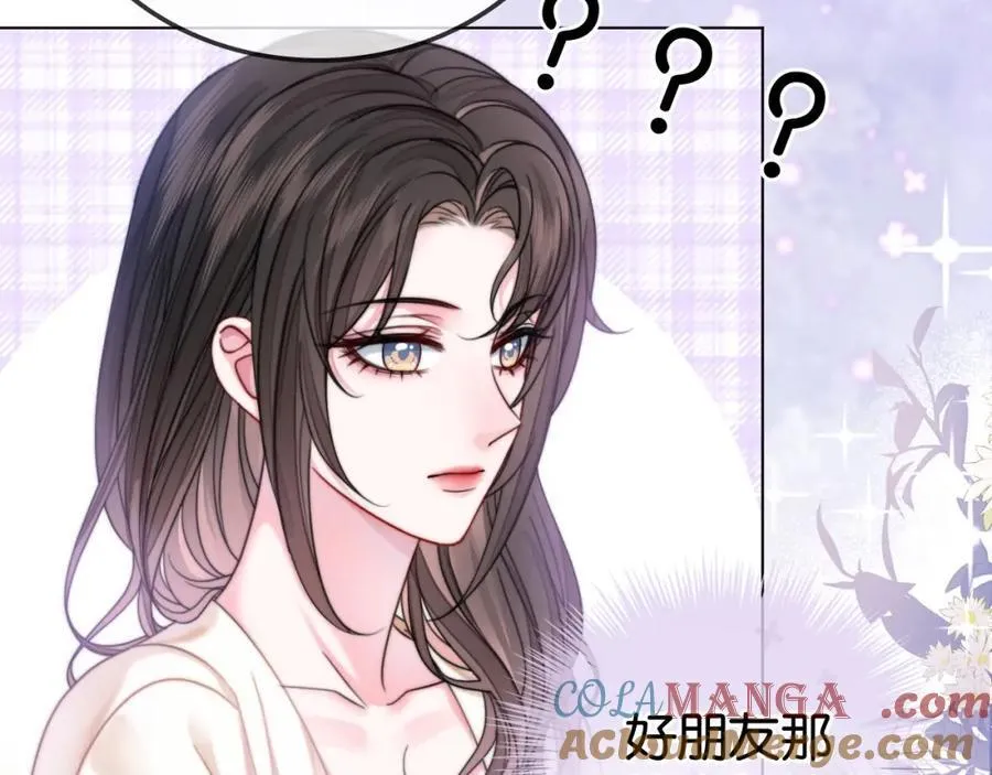 第32话 渣养父回头当舔狗6
