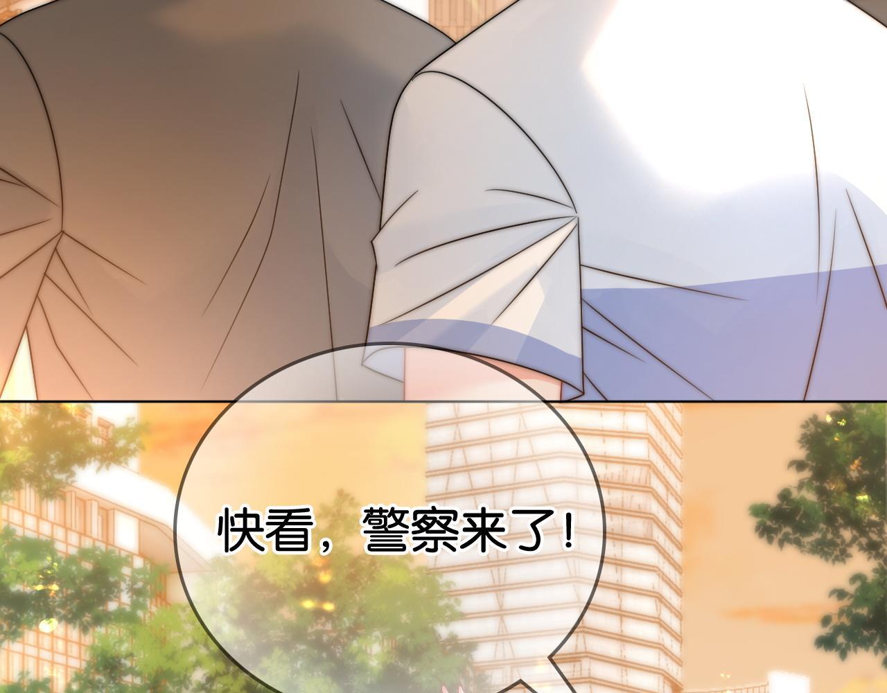 第12话 武力值MAX94