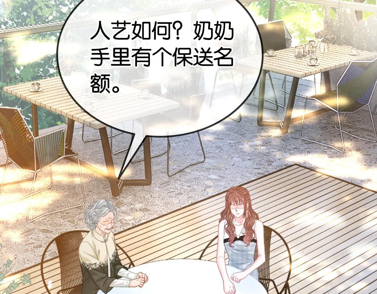 第23话 黑卡震惊全场59