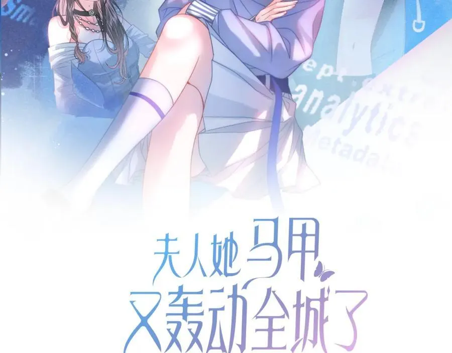 第35话 渣男破防了1