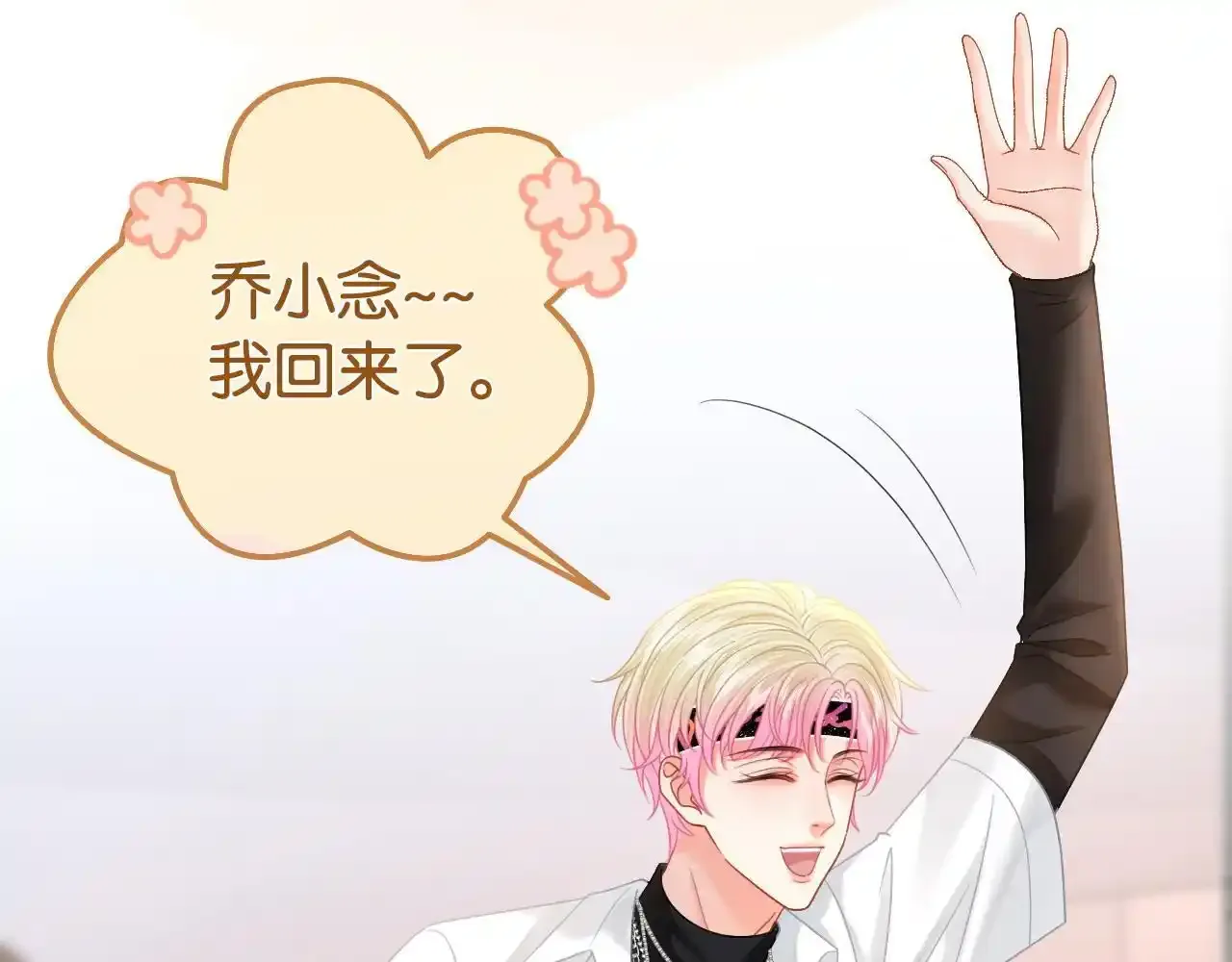 第29话 之前不是叫我哥哥吗63