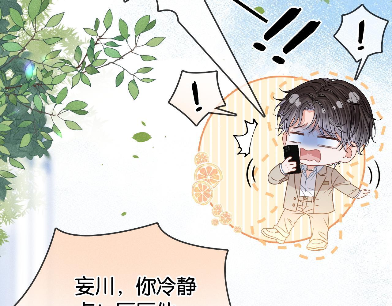 第7话 救治落水小孩27