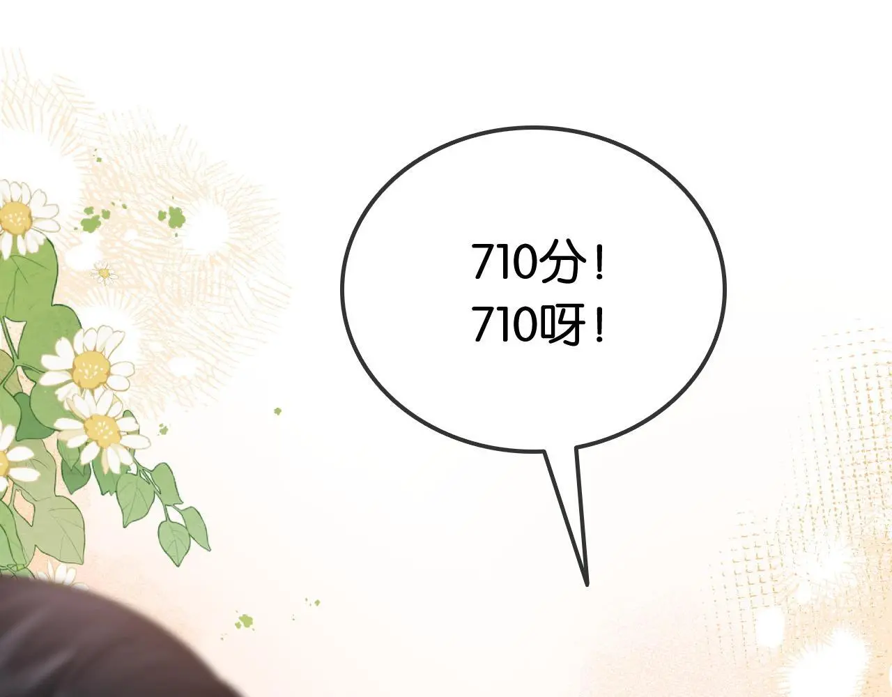 第19话 公主抱93