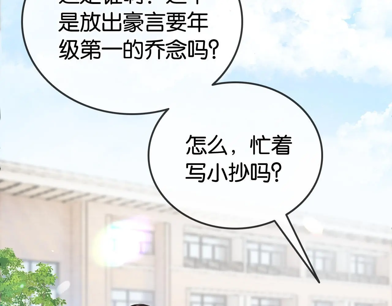 第17话 考神降临60