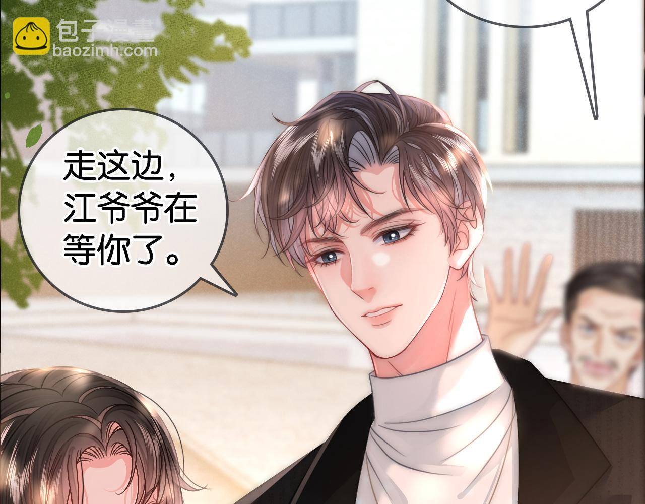 第2话 他不会让我过敏？19