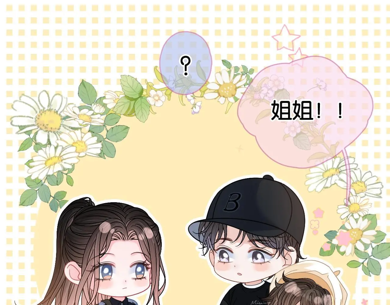 第23话 黑卡震惊全场90