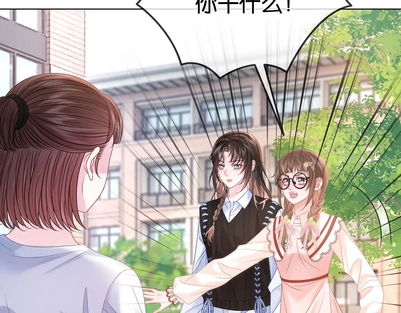 第26话 当众拆穿虚荣谎言31