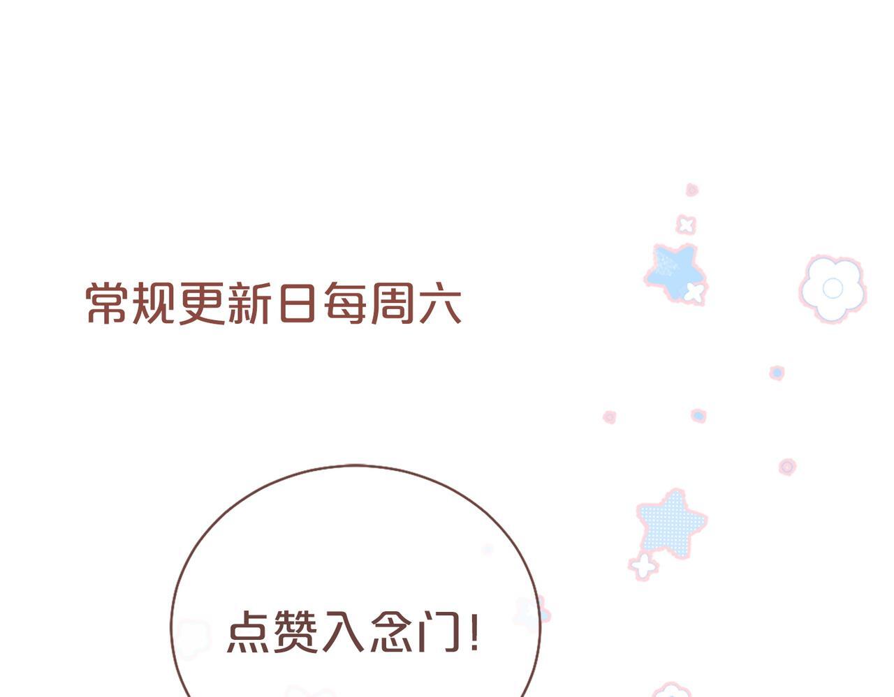 第10话 幕后BOSS111