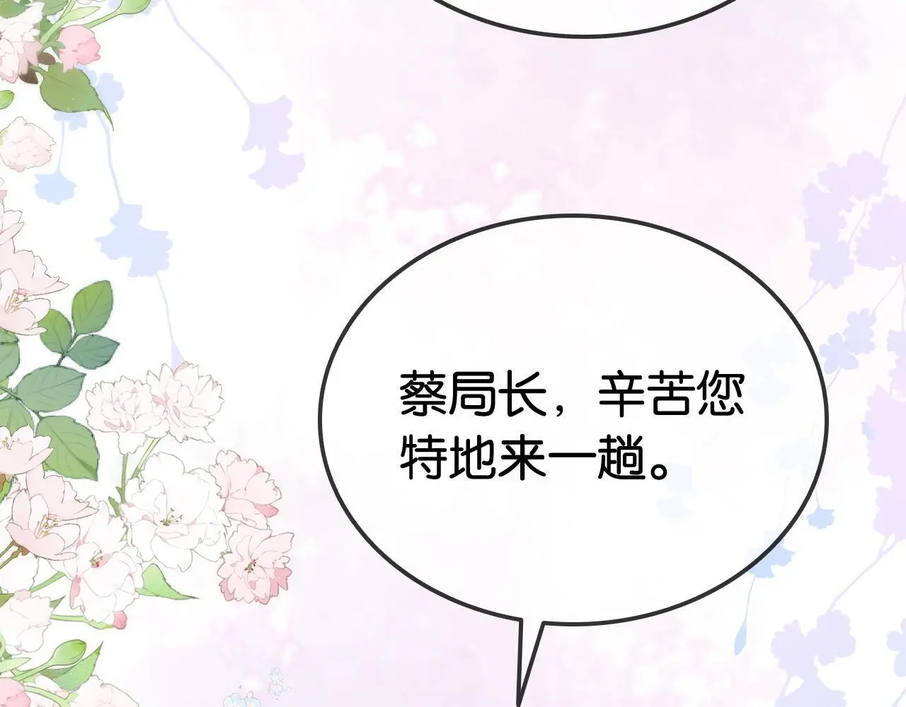第15话 日赚两个小目标28
