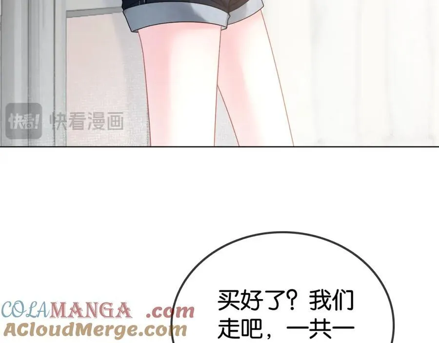 第35话 渣男破防了81
