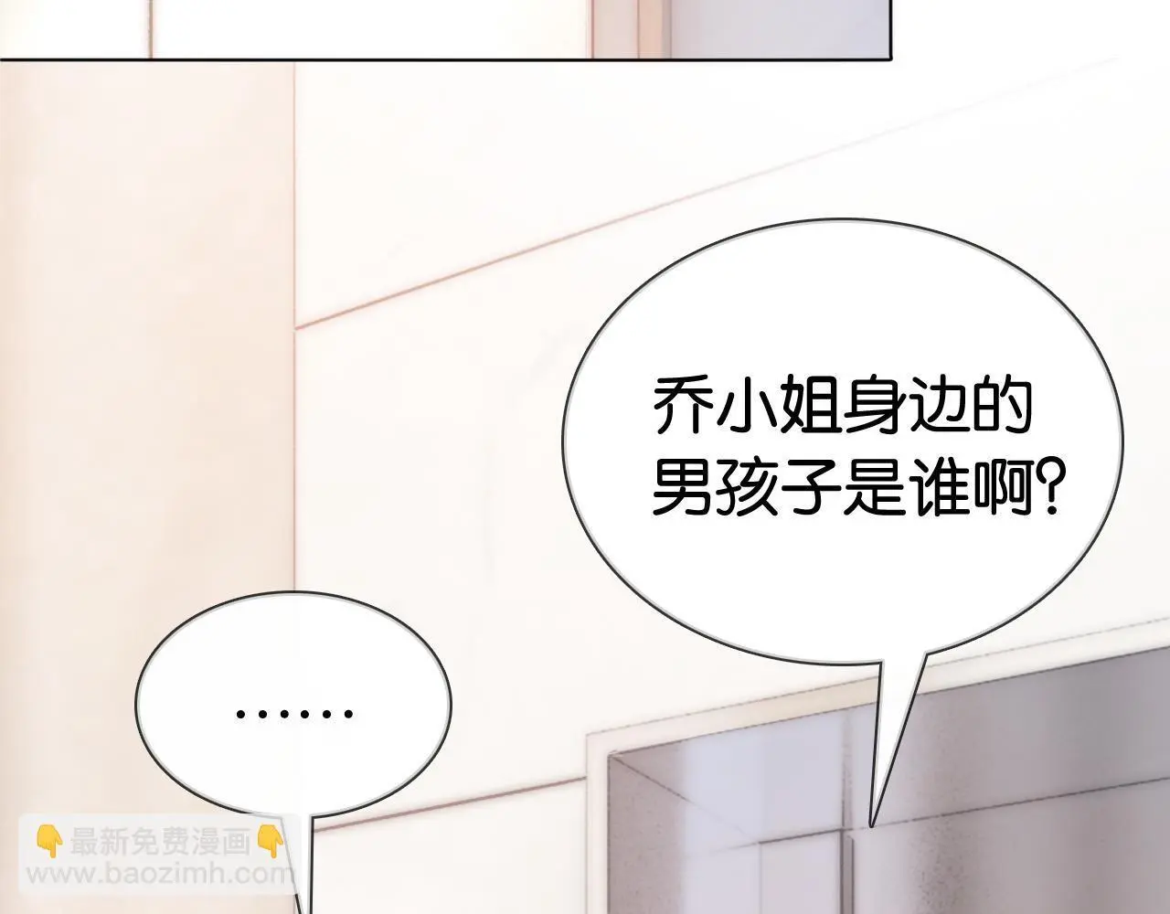 第16话 暗搓搓吃醋43