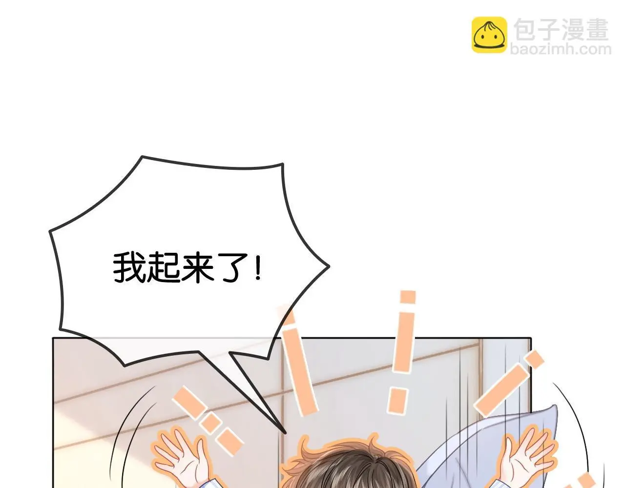 第16话 暗搓搓吃醋79