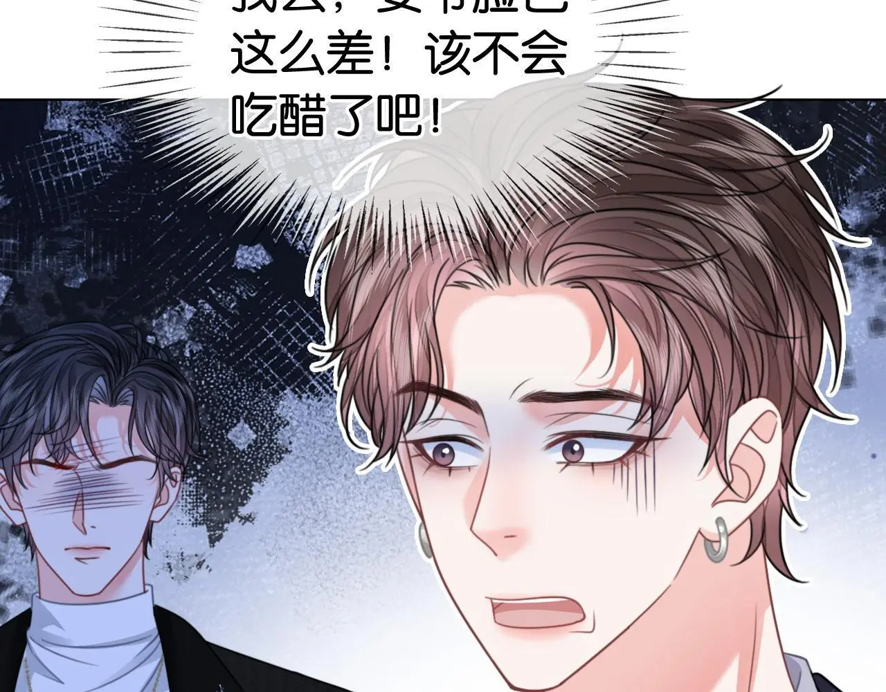 第16话 暗搓搓吃醋46