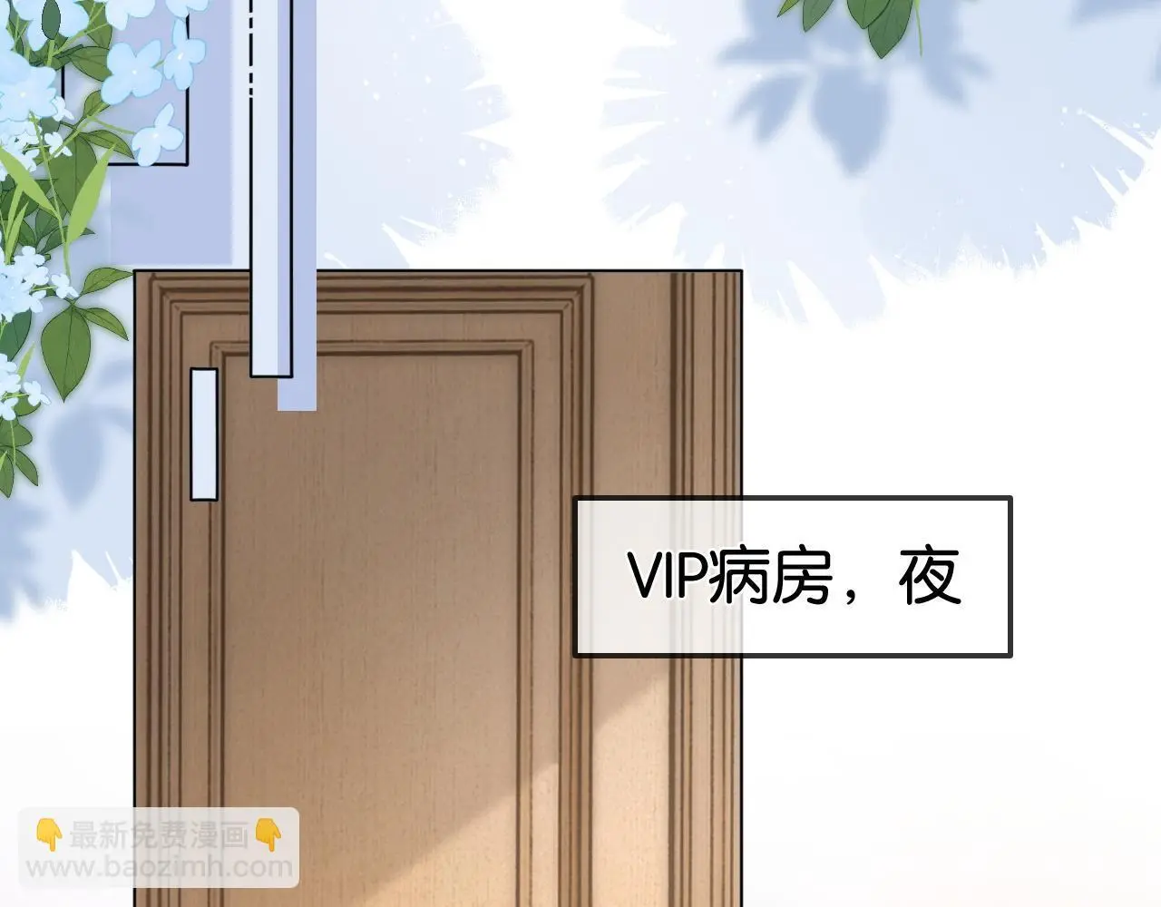 第19话 公主抱37
