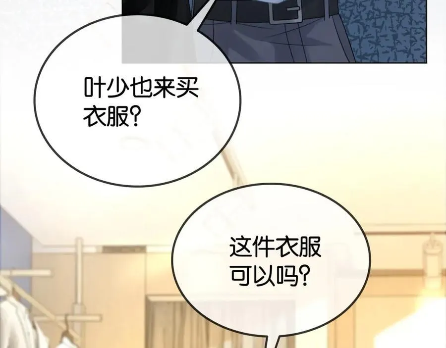 第35话 渣男破防了59