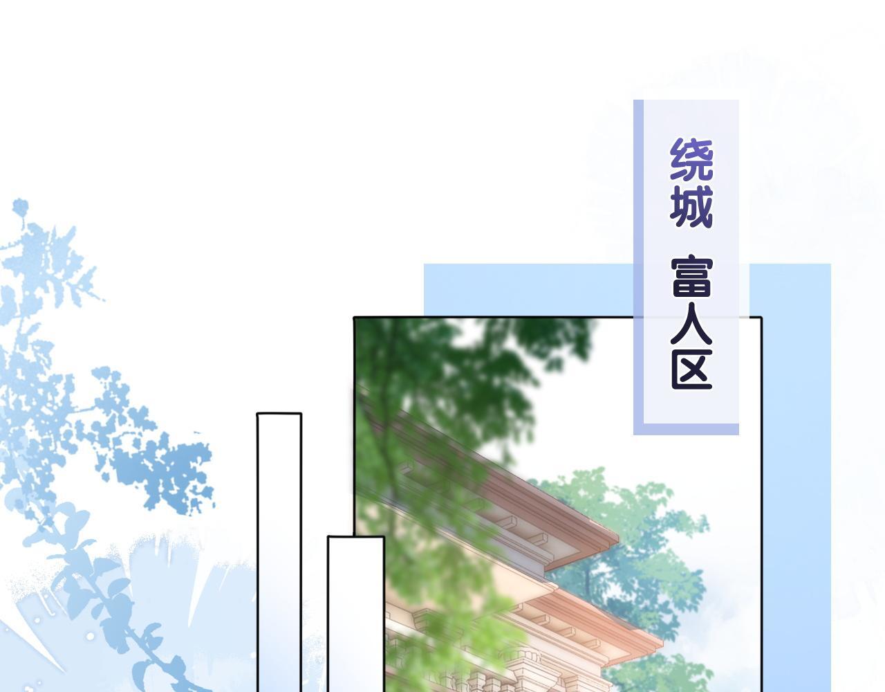 第1话 真正的家人3