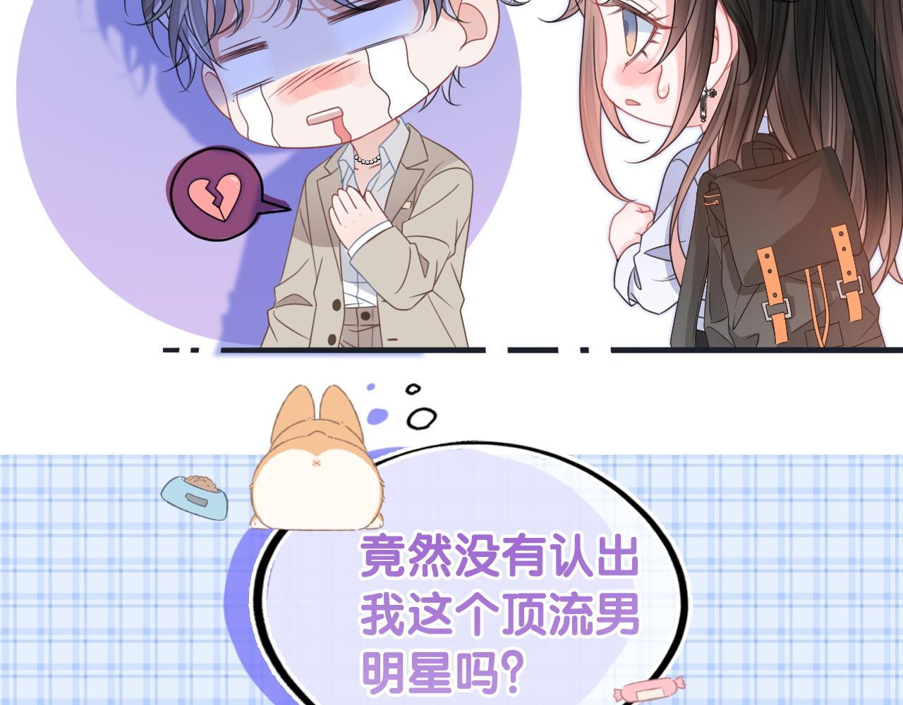 第1话 真正的家人72