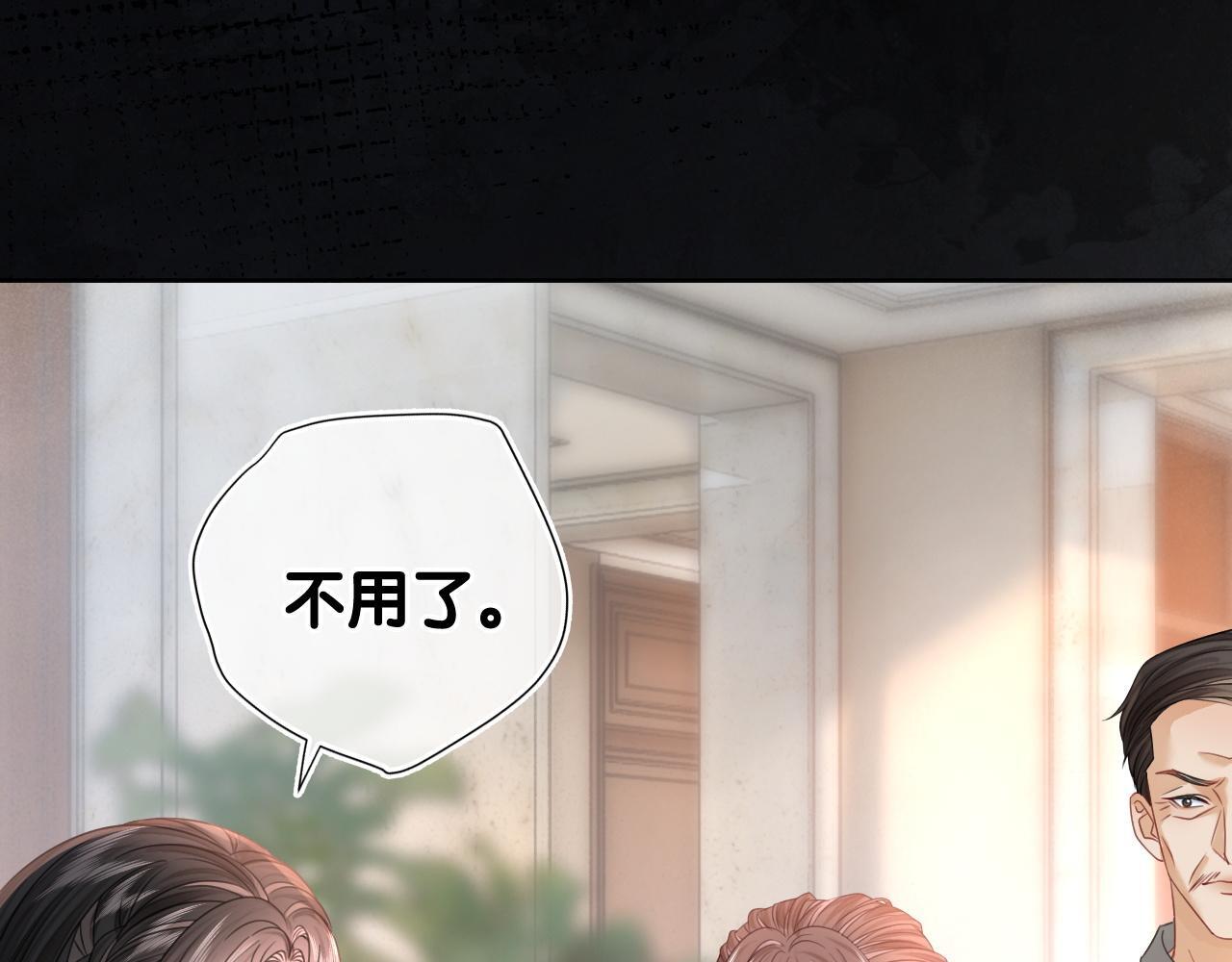 第1话 真正的家人31
