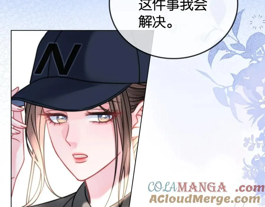 第33话 光速护妻90