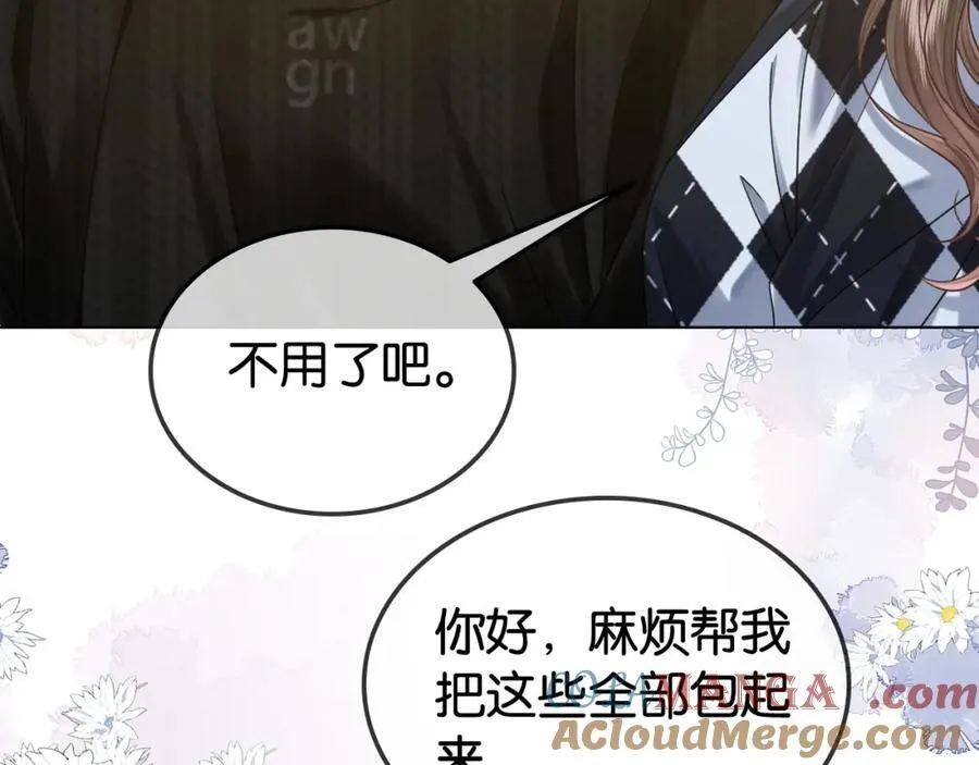 第35话 渣男破防了66
