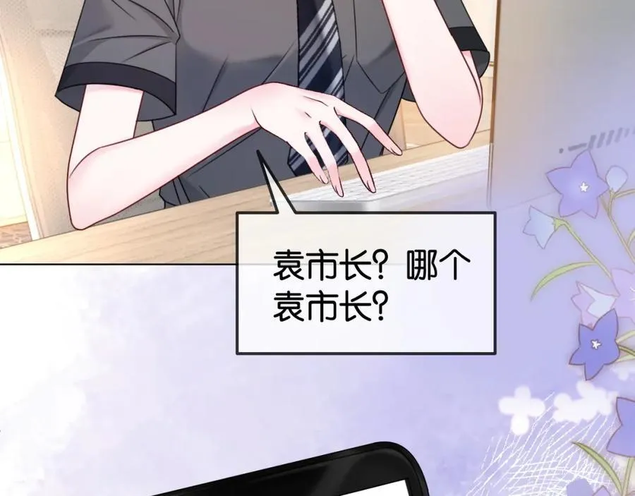 第34话 惹不起的人65