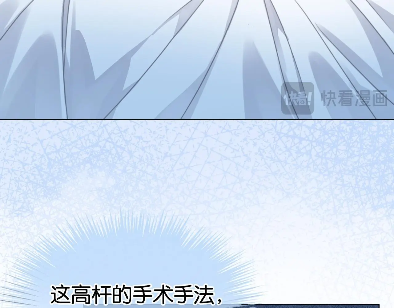 第18话 神医75