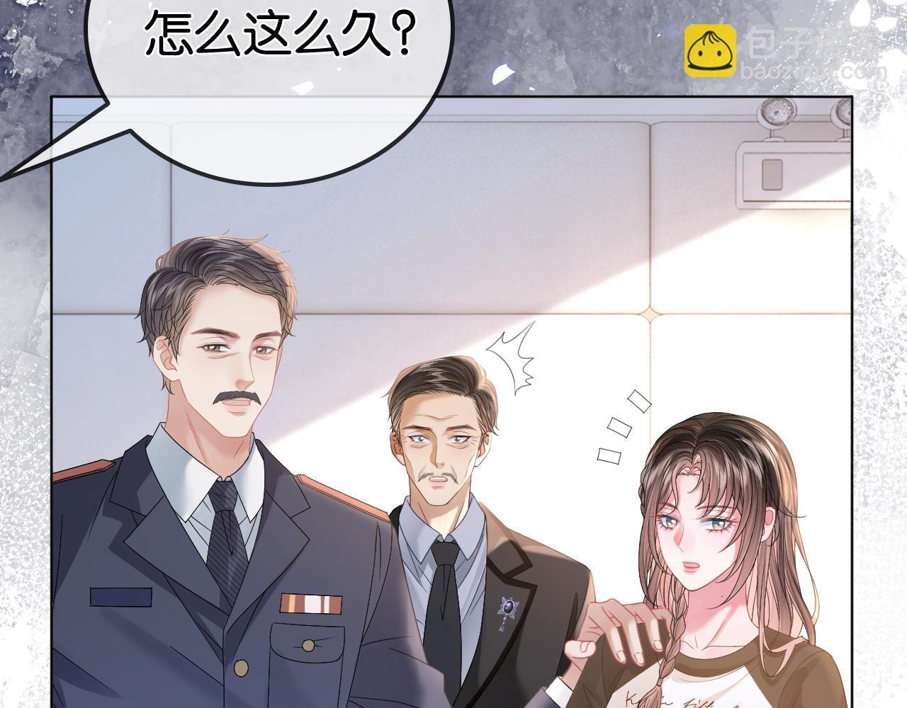 第13话 打脸势利眼养父66