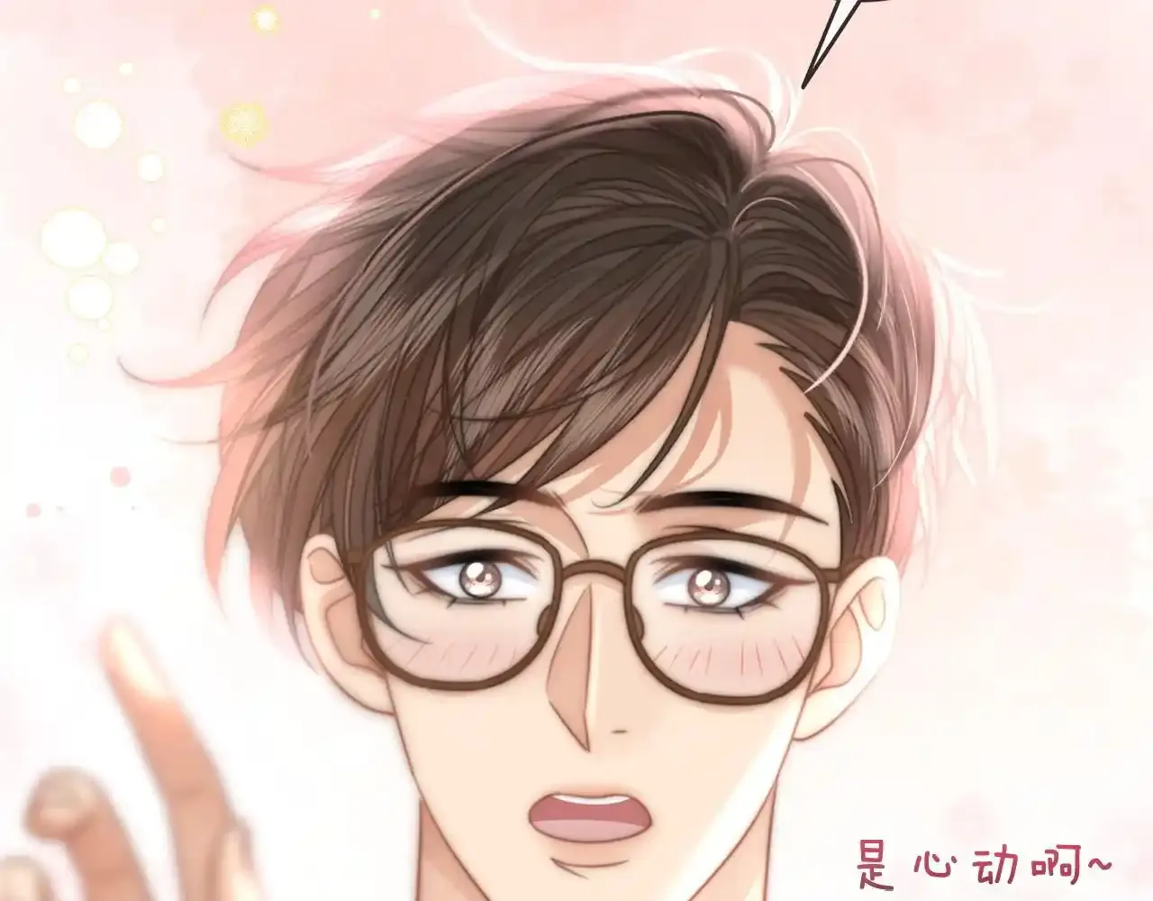 第29话 之前不是叫我哥哥吗26
