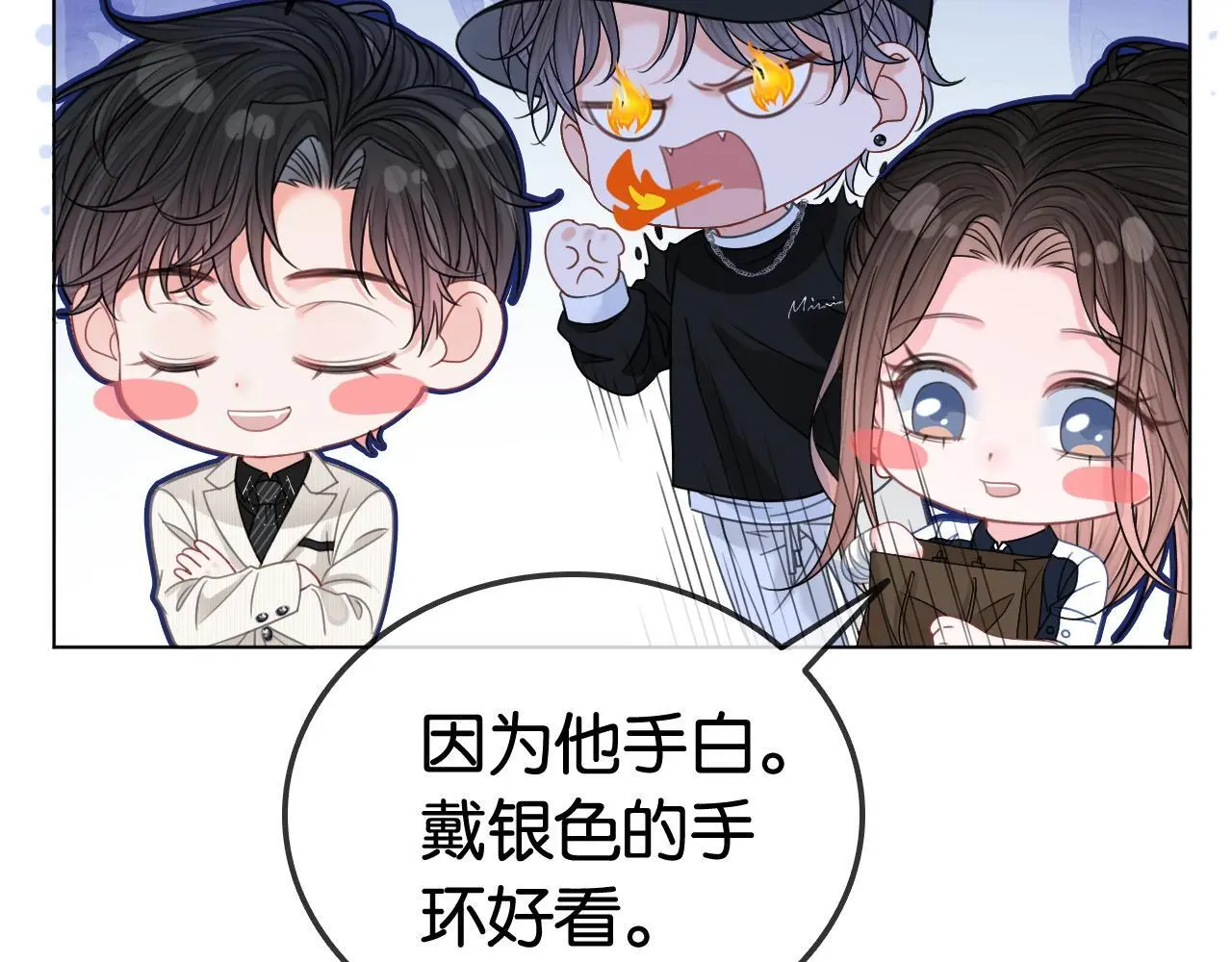 第24话 争宠现场52