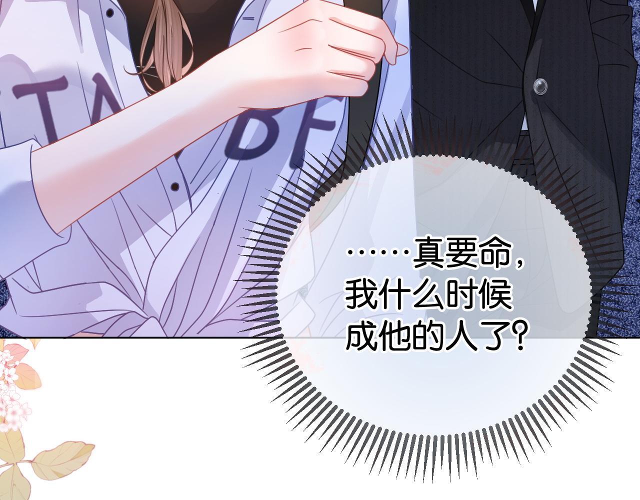 第5话 高下立判90