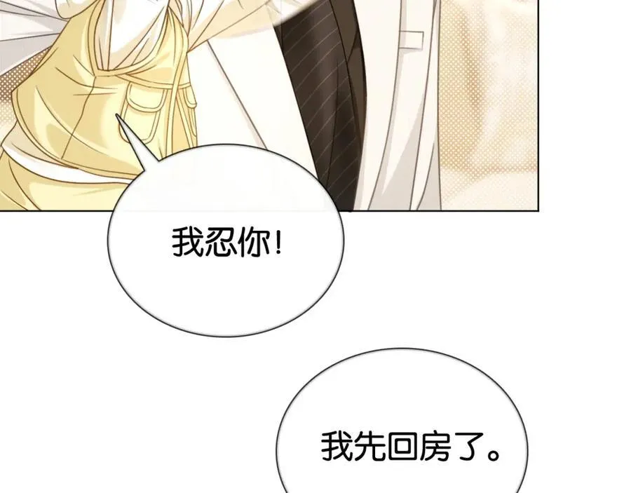 第34话 惹不起的人53