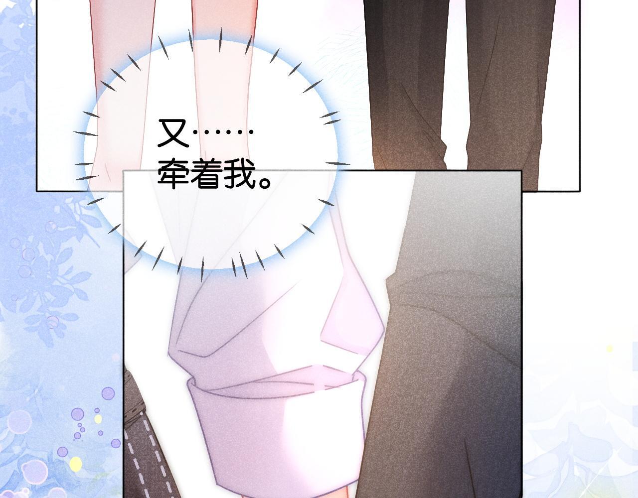 第4话 打脸绿茶一家人98