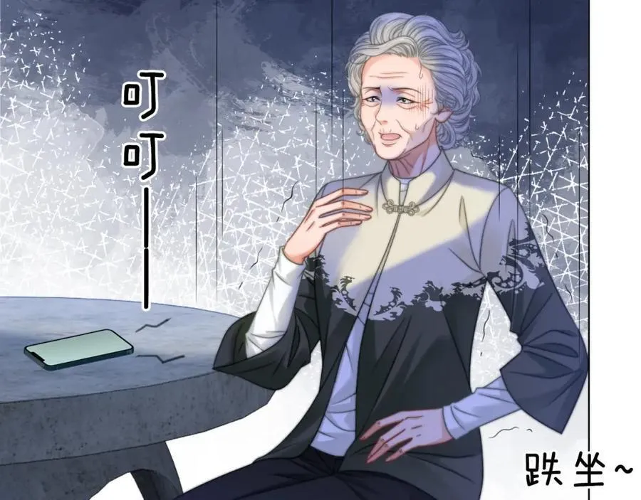 第34话 惹不起的人18