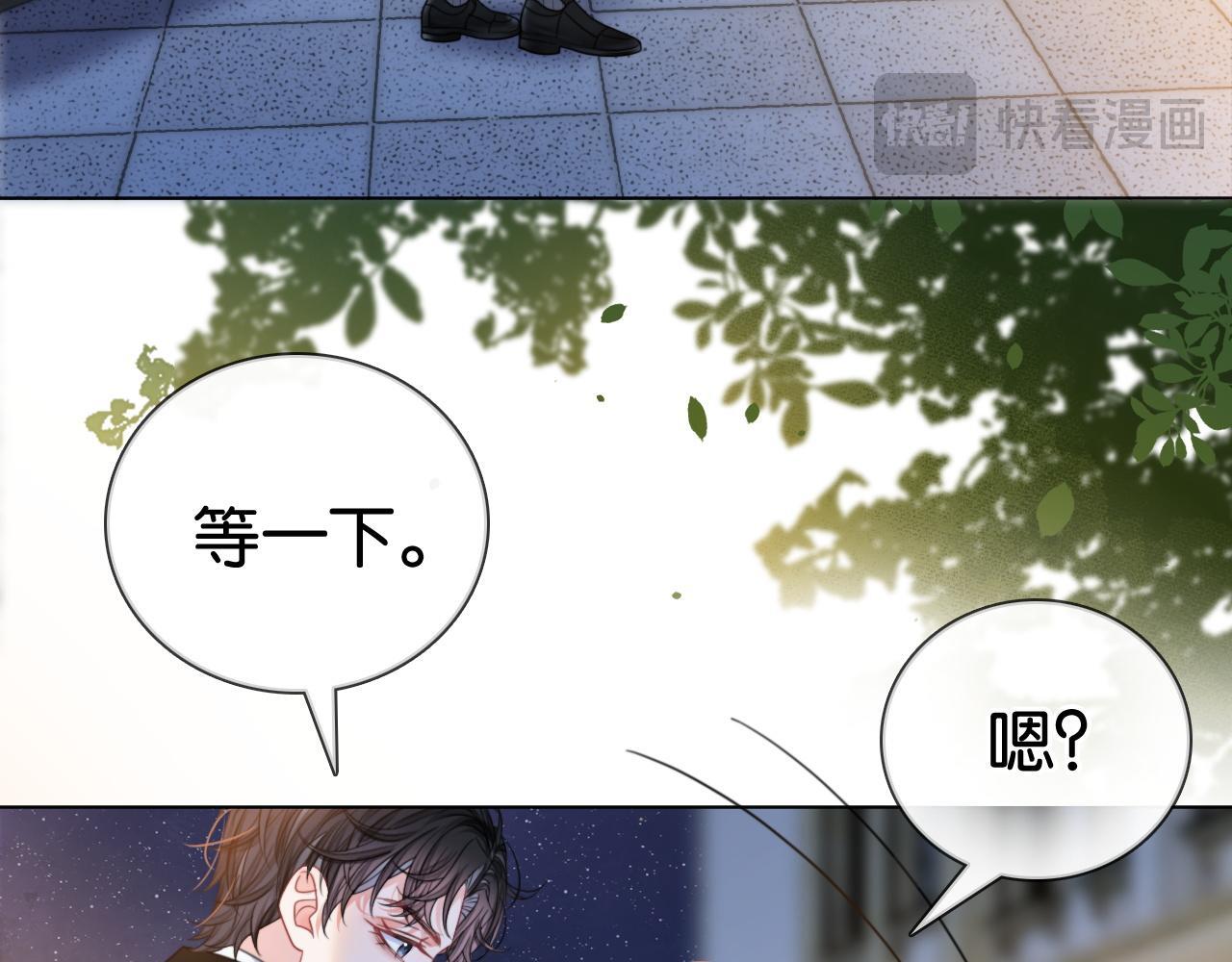 第14话 保护欲20