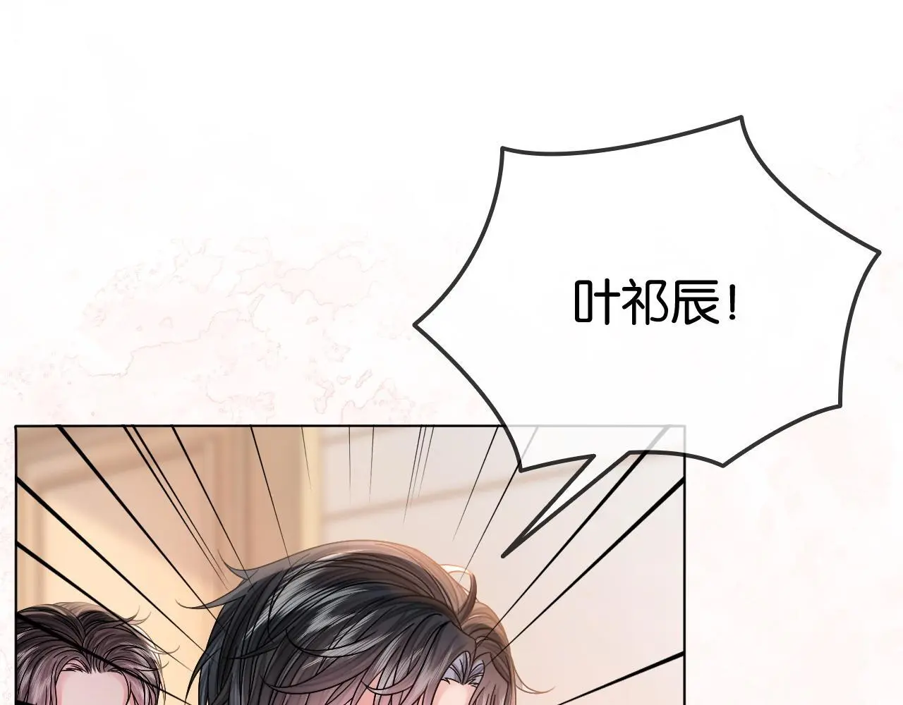 第16话 暗搓搓吃醋70