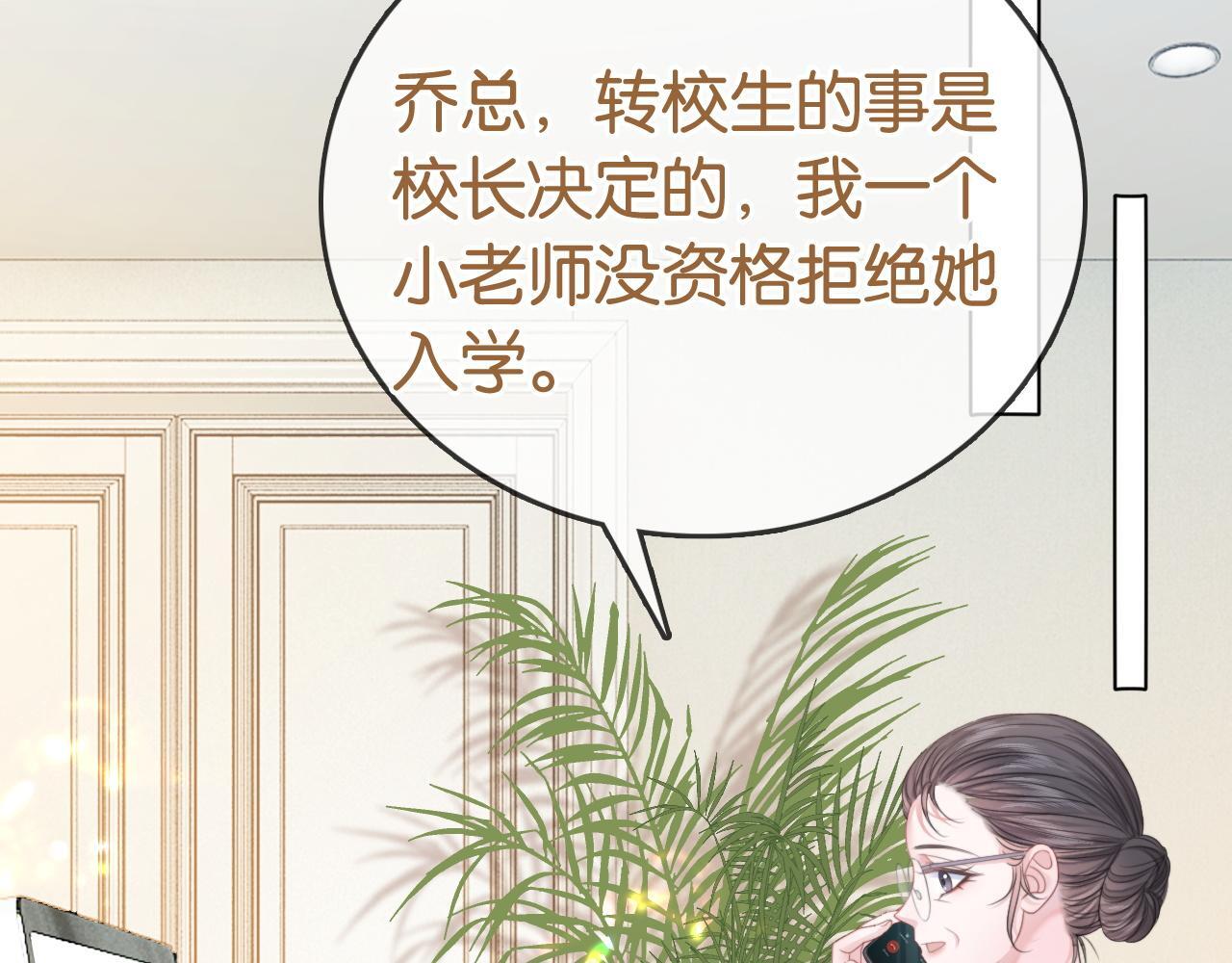 第9话 学霸马甲掉了！10