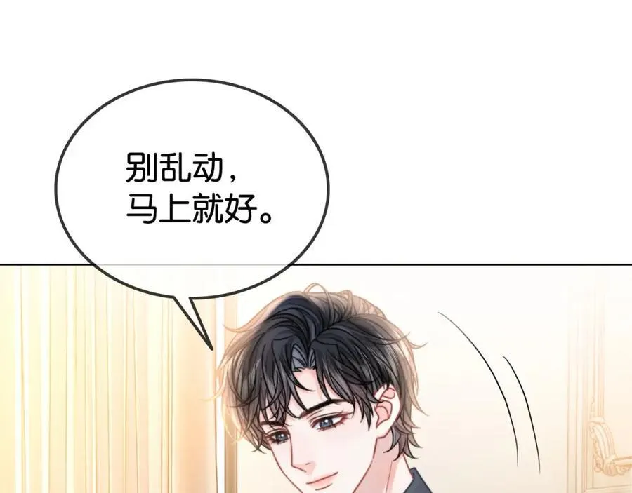 第32话 渣养父回头当舔狗22