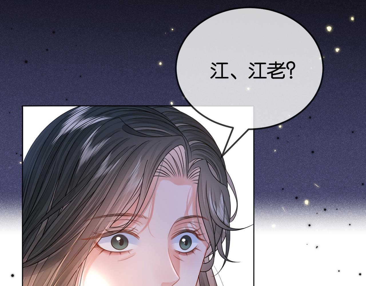 第4话 打脸绿茶一家人92