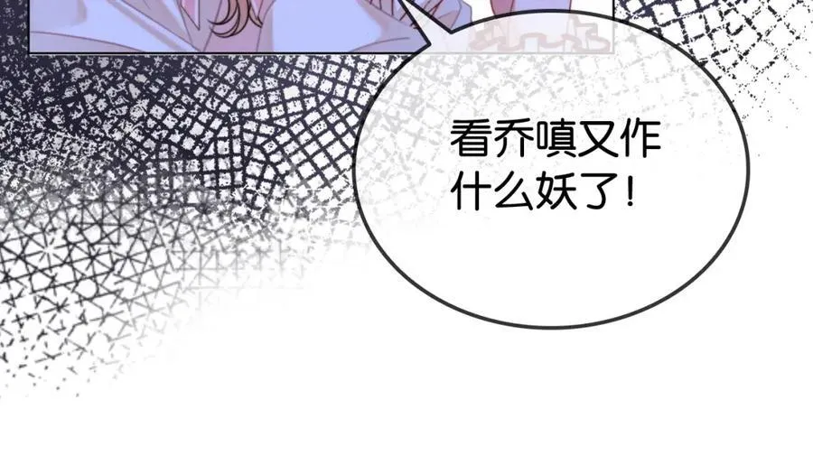 第32话 渣养父回头当舔狗70