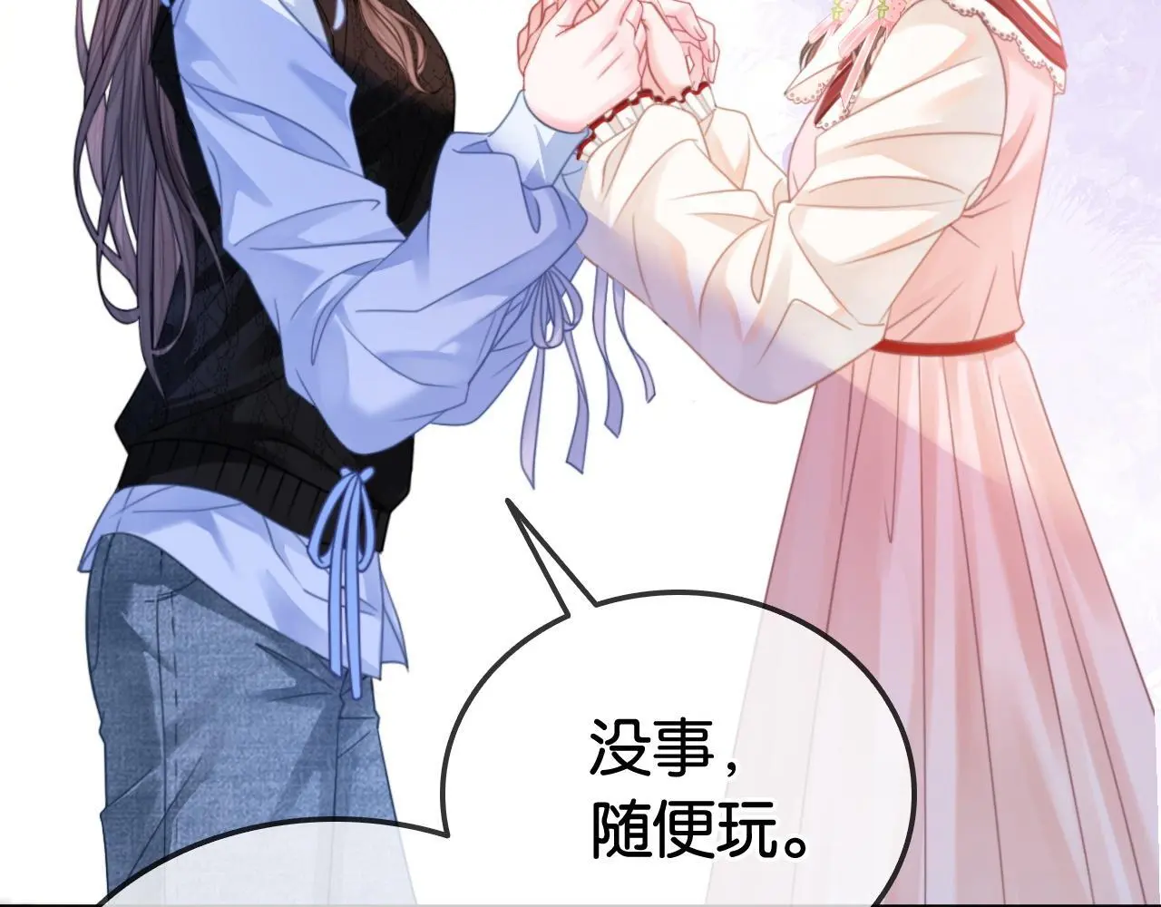 第26话 当众拆穿虚荣谎言101