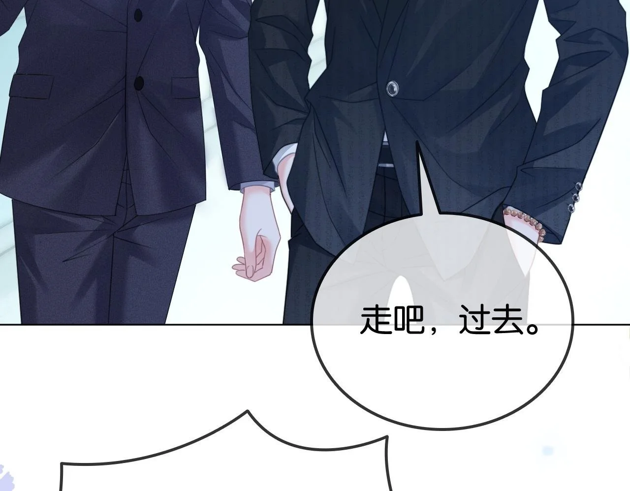 第18话 神医99