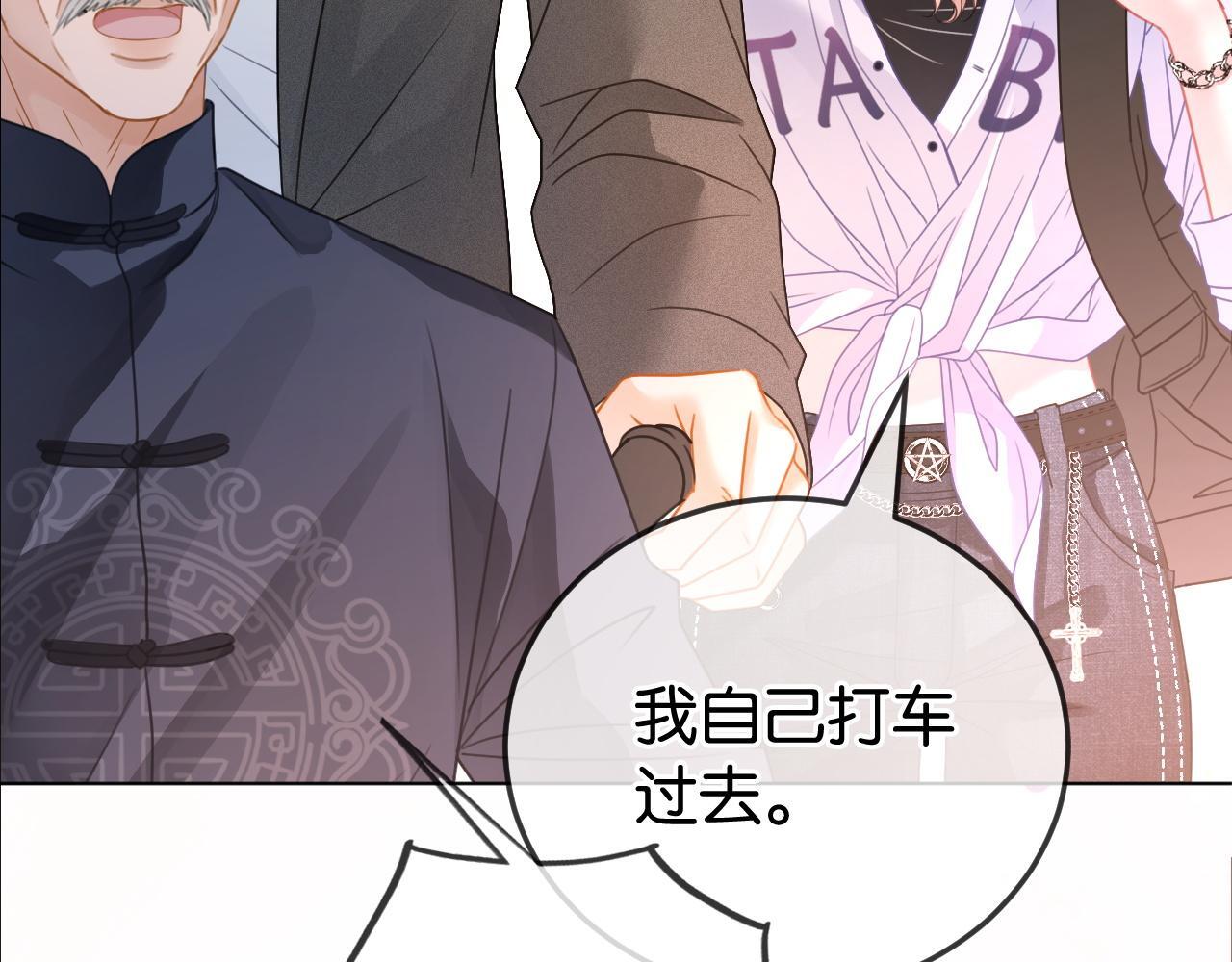 第5话 高下立判72