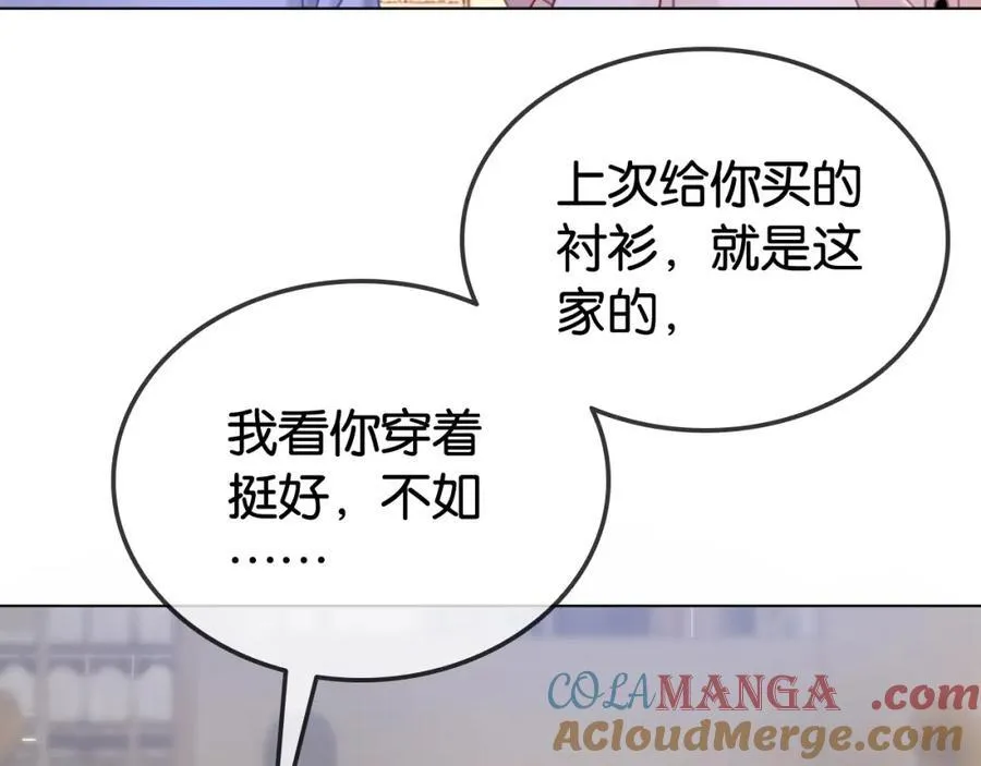 第34话 惹不起的人92