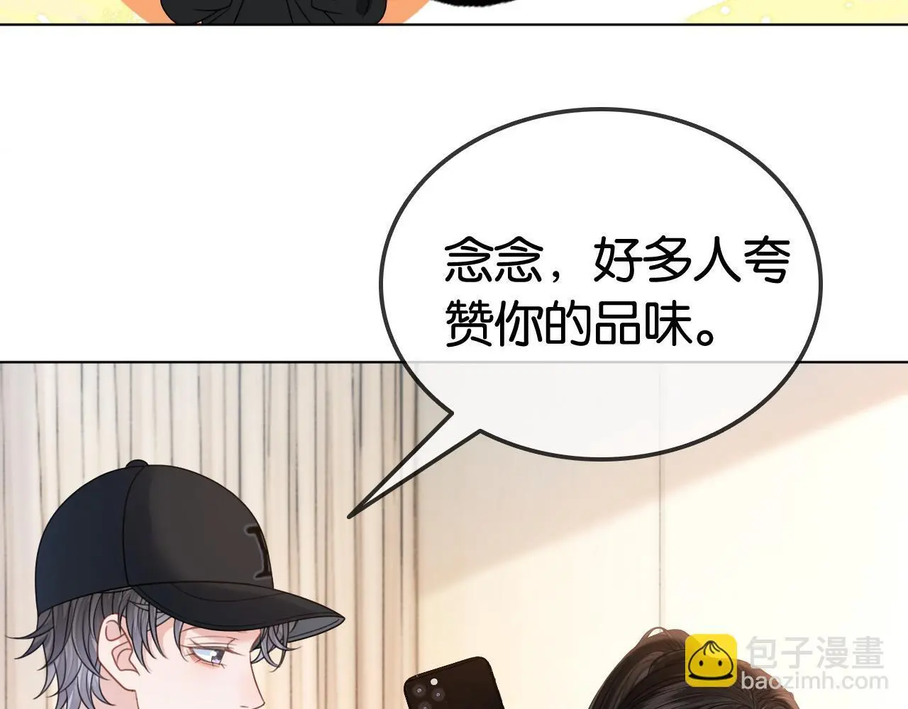 第24话 争宠现场40