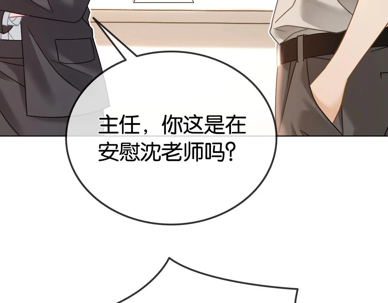 第17话 考神降临101